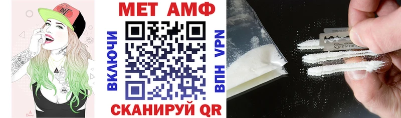 АМФ 97%  Купить где  Нюрба 