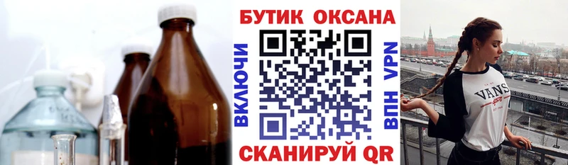 Купить закладки  Нюрба  БУТИРАТ 1.4BDO 
