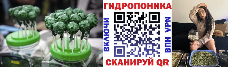 Cannafood марихуана  Купить закладки  Нюрба 