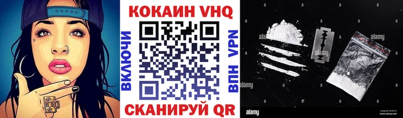 КОКАИН Перу  Купить где  Нюрба 