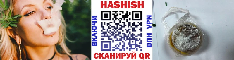 ГАШ ice o lator  Купить  Нюрба 