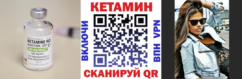Купить закладки  Нюрба  Кетамин ketamine 
