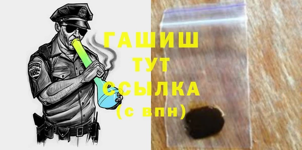 амфетамин Кинешма