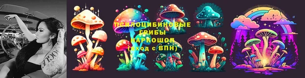амфетамин Кинешма