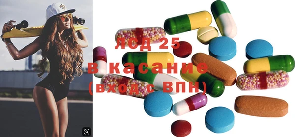 mdma Киреевск