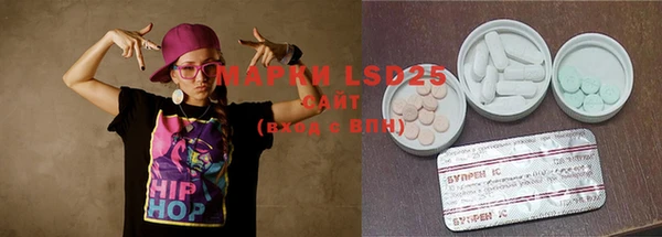 mdma Киреевск