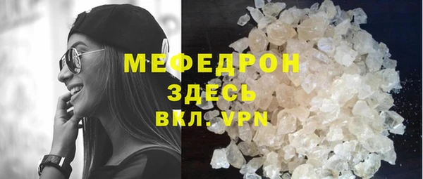 mdma Киреевск