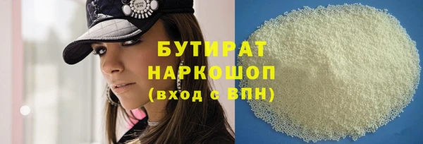 бошки Кодинск