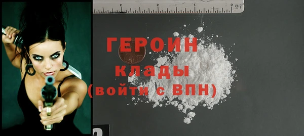 амфетамин Кинешма