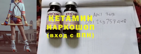 амфетамин Кинешма