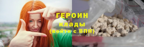 амфетамин Кинешма
