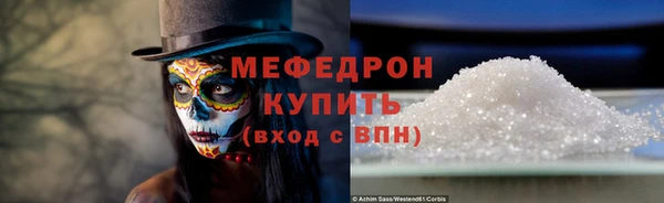 mdma Киреевск