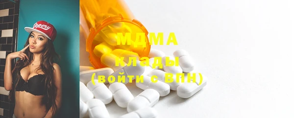 амфетамин Кинешма