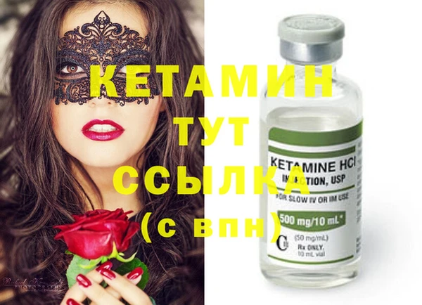 mdma Киреевск