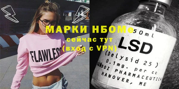 амфетамин Кинешма