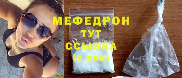 амфетамин Кинешма