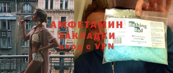 амфетамин Кинешма