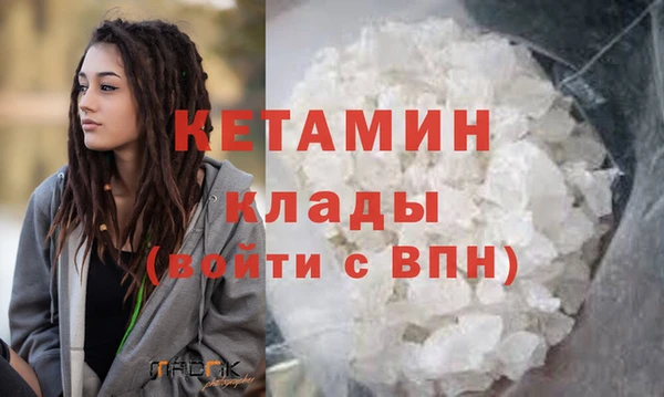бошки Кодинск