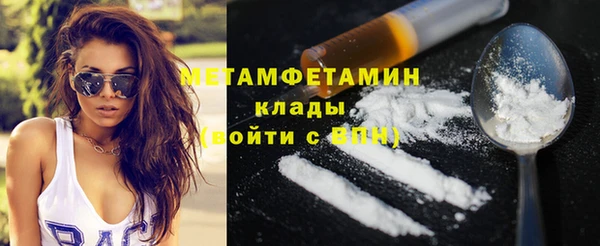 амфетамин Кинешма