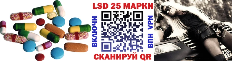 Лсд 25 экстази ecstasy  Купить  Нюрба 