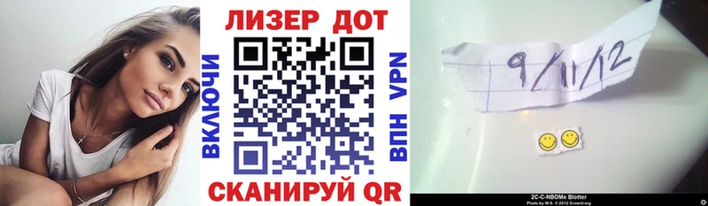 Купить  Нюрба  Марки N-bome 1,8мг 